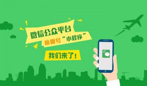 廣州小程序開發 小程序積分商城適用于哪些用戶商家開發