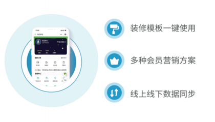 思迅匯客零售收銀系統(tǒng) 賦能智慧零售，驅(qū)動門店高效增長